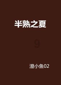 丽珠医药1月31日耗资约251.82万港元回购10.6万股H股